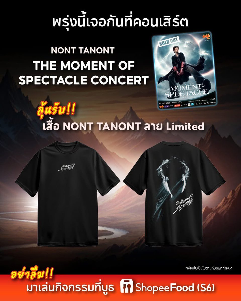 WE LOVE TANONT tweet media