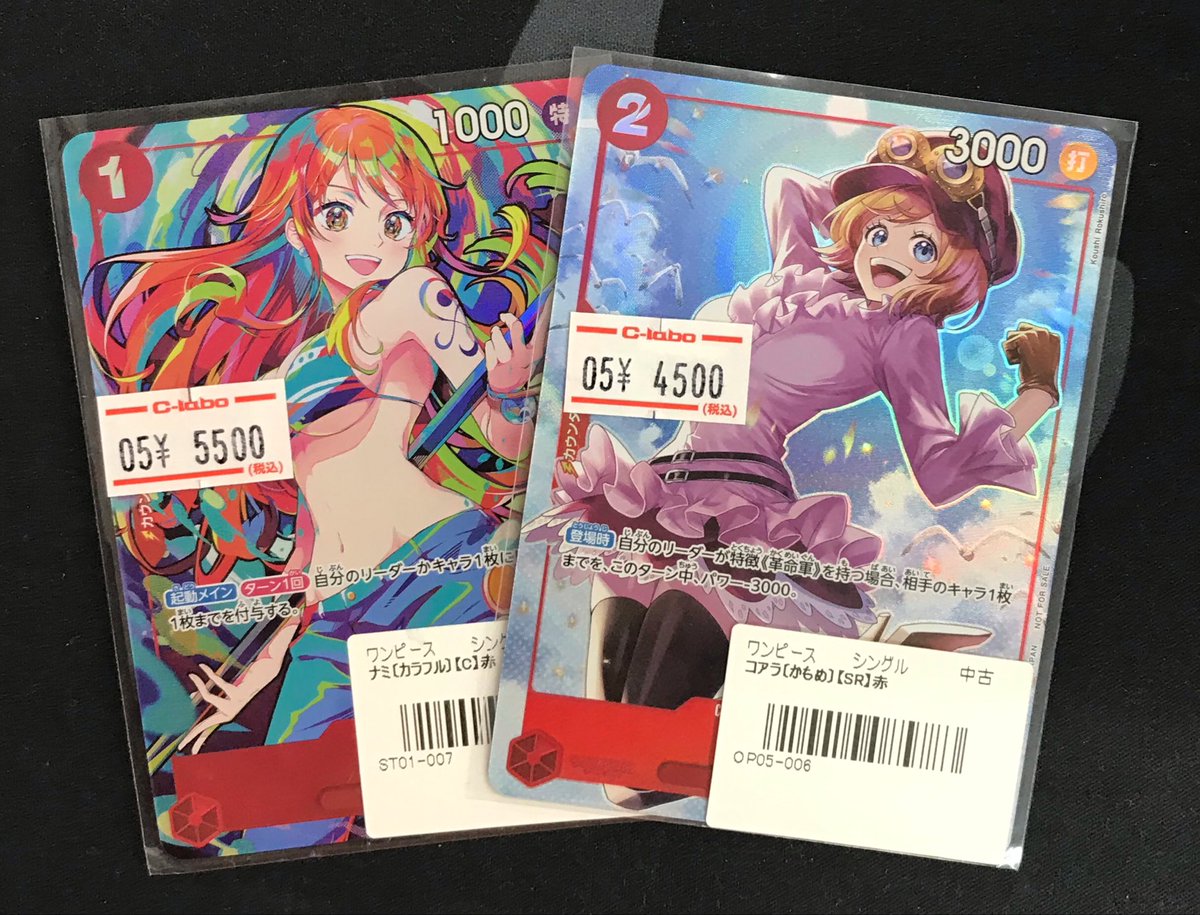 ワンピースカードゲーム 販売情報】 🌈 ナミ ST01-007 （THE BEST