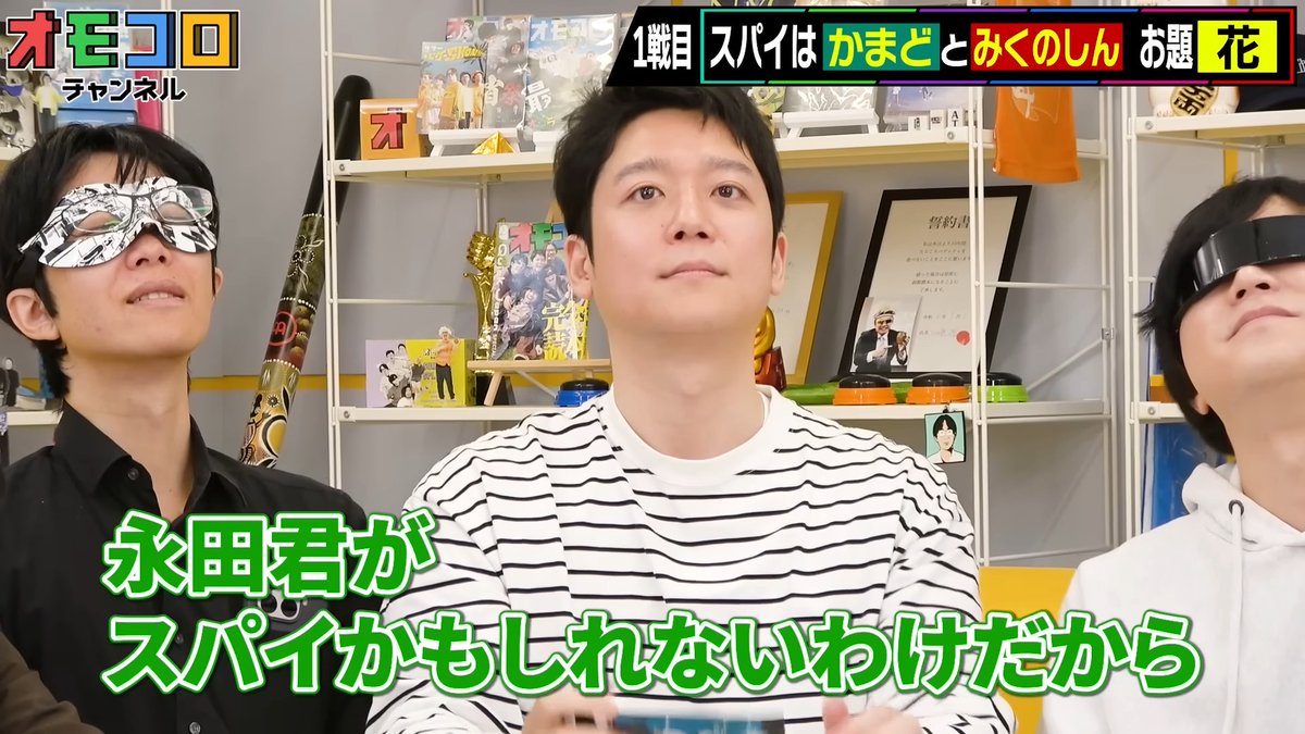 オモコロ tweet media