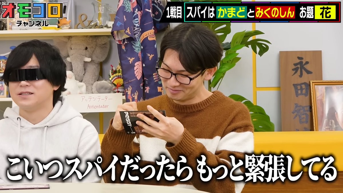 オモコロ tweet media