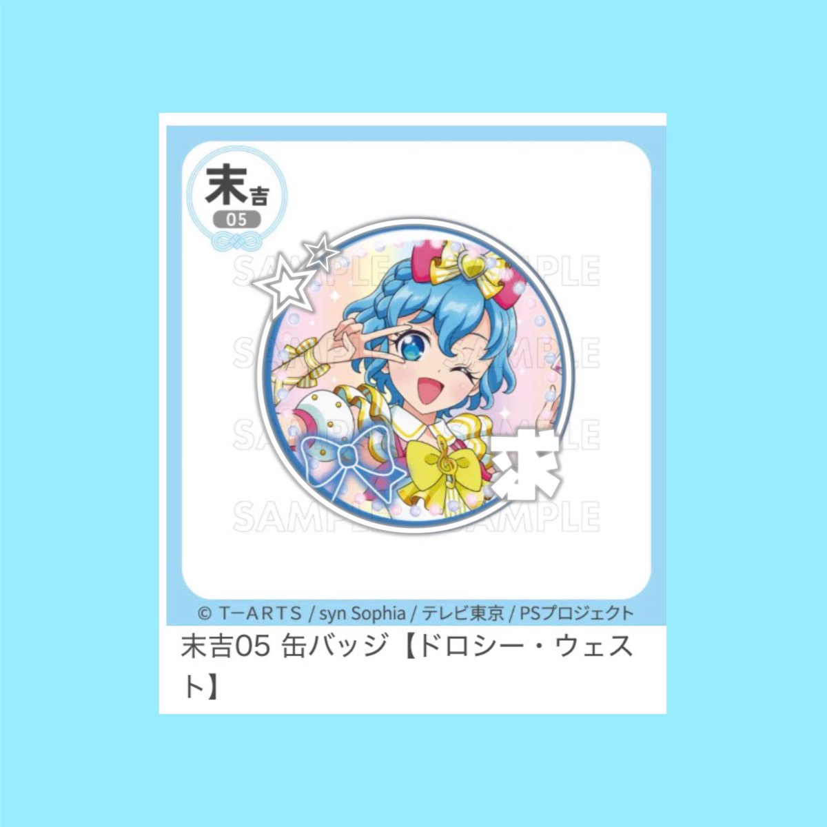 羊 tweet media