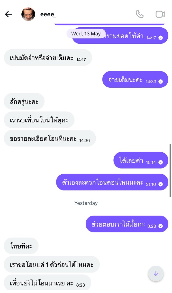 mm รับดีลการ์ด / รับกดเมมเบอร์ชิป tweet media
