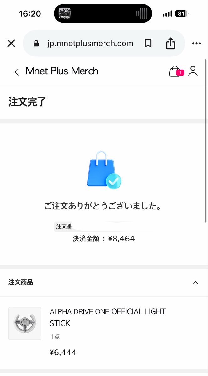 めぐ tweet media