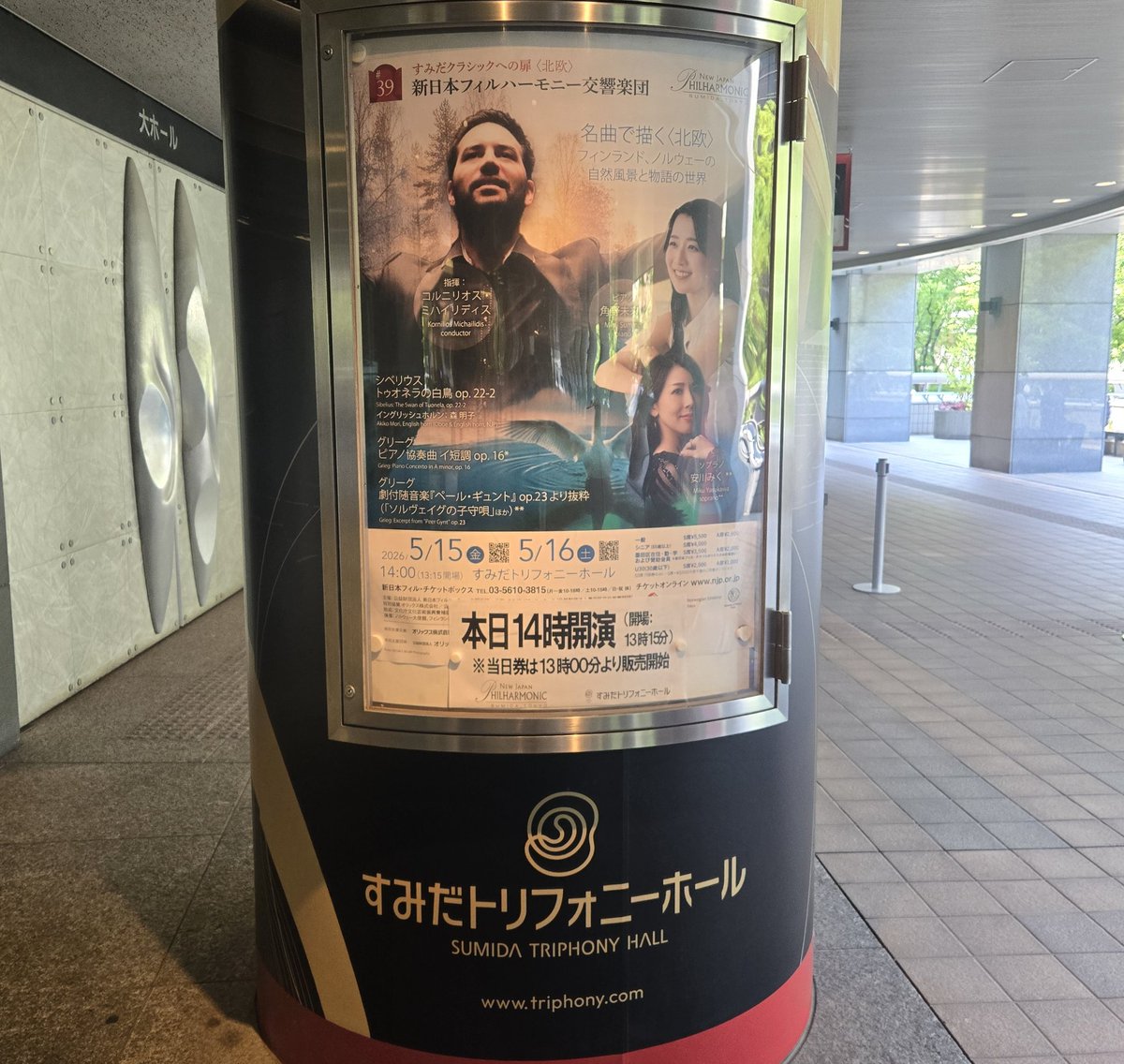 MASATOSHI Suzuki tweet media