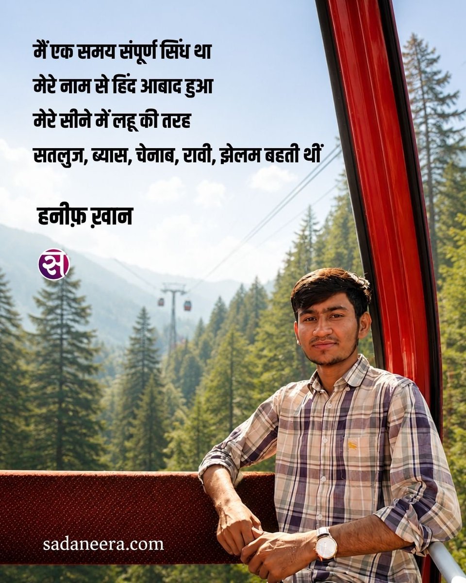 sadaneera's tweet photo. हनीफ़ ख़ान की कविताएँ ::

https://t.co/5nGU4gurPq https://t.co/Jau9tydLGf