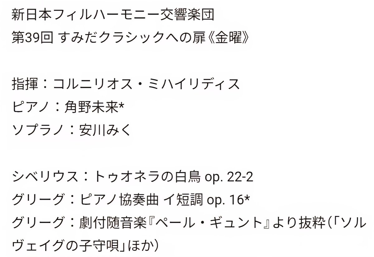 MASATOSHI Suzuki tweet media