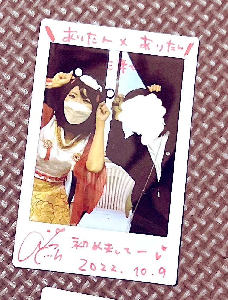 あーちゃん様 あ～ちゃん 「最近まつ毛が伸びすぎて…」まさかの悩み？にファン驚き