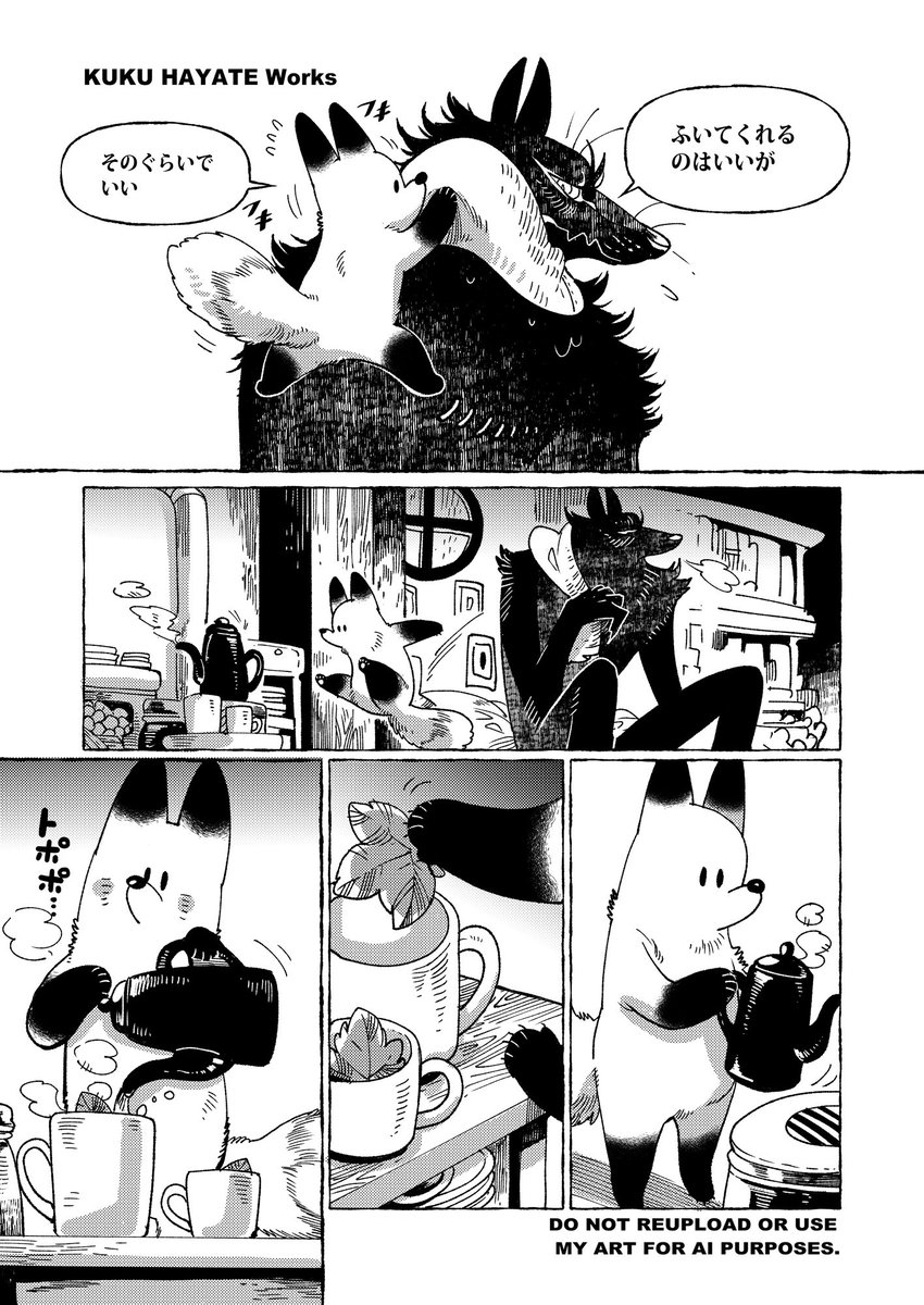 KukuHayate's tweet photo. 「Soup」-4皿目-
無口な小狐とぶっきらぼうな狼のお話

#創作漫画 #一次創作 #OC #小狐と狼のSoup https://t.co/vLuoFxw8aN