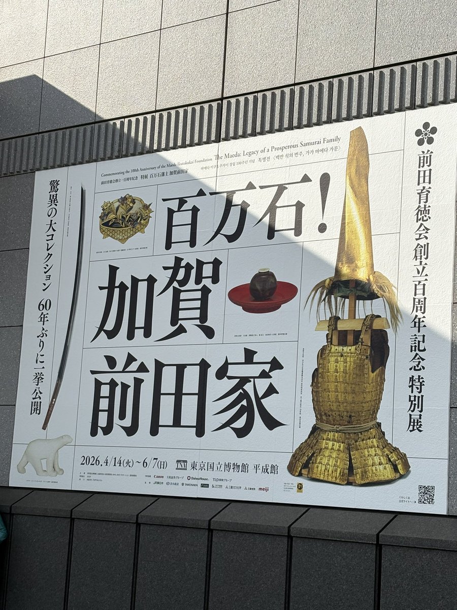 抹茶 tweet media
