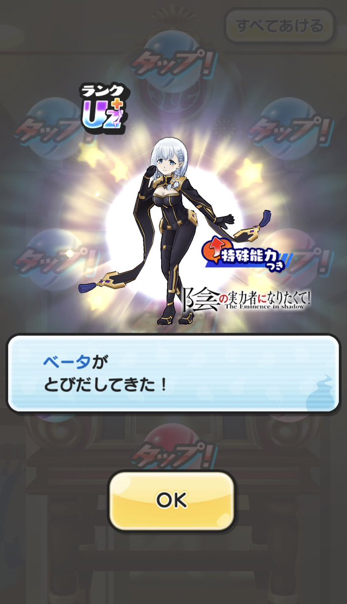 はるあ✨ぷにぷに配布 tweet media