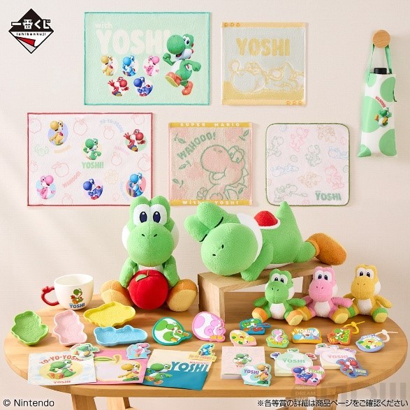 グッズ】5月23日（土）「一番くじ スーパーマリオ with YOSHI」が発売