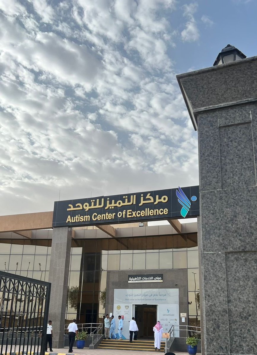 Razann_OT's tweet photo. الحمدلله انتهت فترة تدريبي في مركز التميز للتوحد 👦🏻
من أجمل وأثرى التجارب بالنسبة لي، تعلمت واستفدت كثييير جدًا، وممتنة لكل لحظة وكل شخص كان جزء منها❤️ https://t.co/Hf59CqRwhs