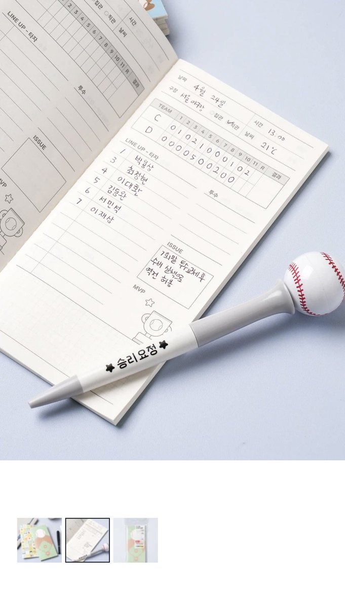 마이린 tweet media