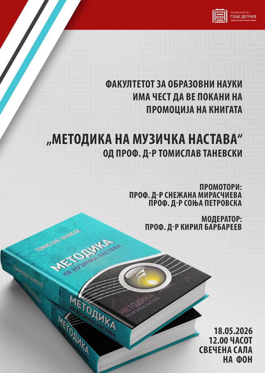 Караџа Бошко tweet media