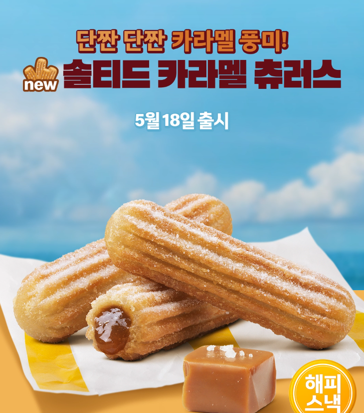 음식정보봇🥞 tweet media