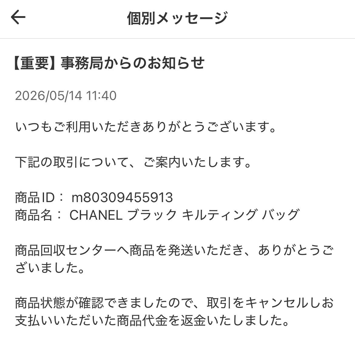 楔丸 タニコ tweet media