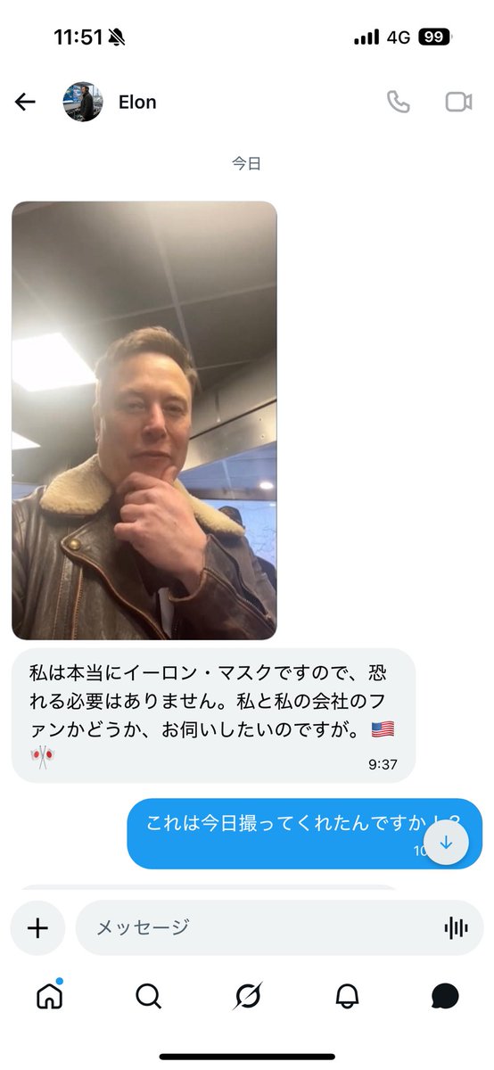 孤独な経営者 tweet media