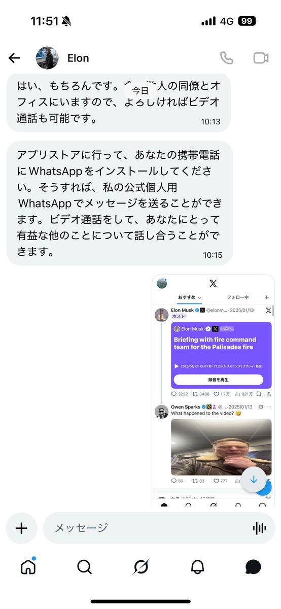 孤独な経営者 tweet media