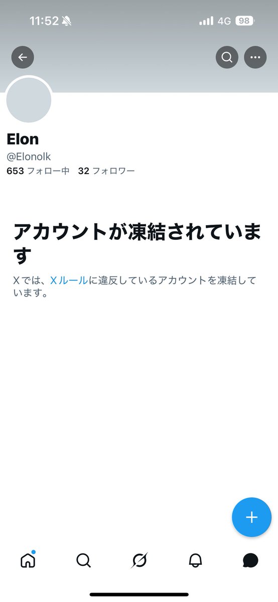 孤独な経営者 tweet media