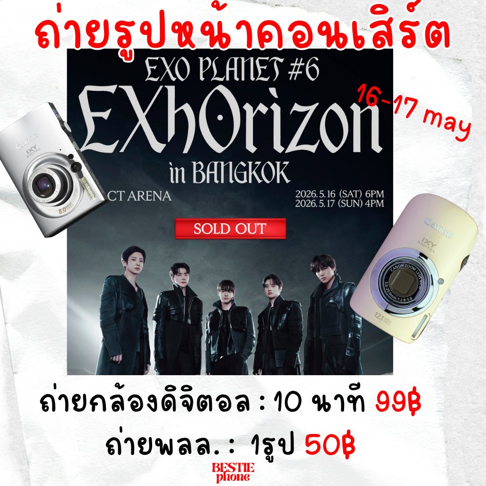 bestieʚɞ เช่ามือถือ #เช่าS23Ultra #เช่าS24Ultra ʚɞ tweet media