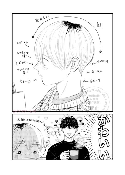 商業BL を含むマンガ一覧 : いいね順 : 165ページ目 | ツイコミ(仮)