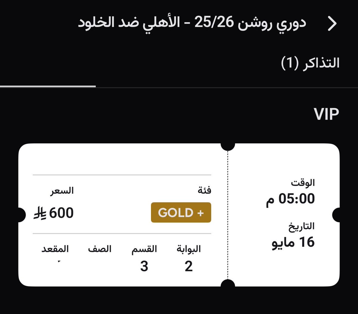 Yuosra47's tweet photo. أنا وجايه من الطايف بإذن الله رغم الزحمه والتفتيش، وش عذرك ياللي ساكن في جدة؟ https://t.co/p2NDXpTOOo