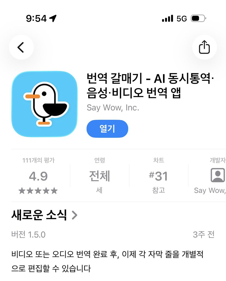 * ☆ﾟ.*・러브 ラブ * ੈ✩‧₊˚ tweet media