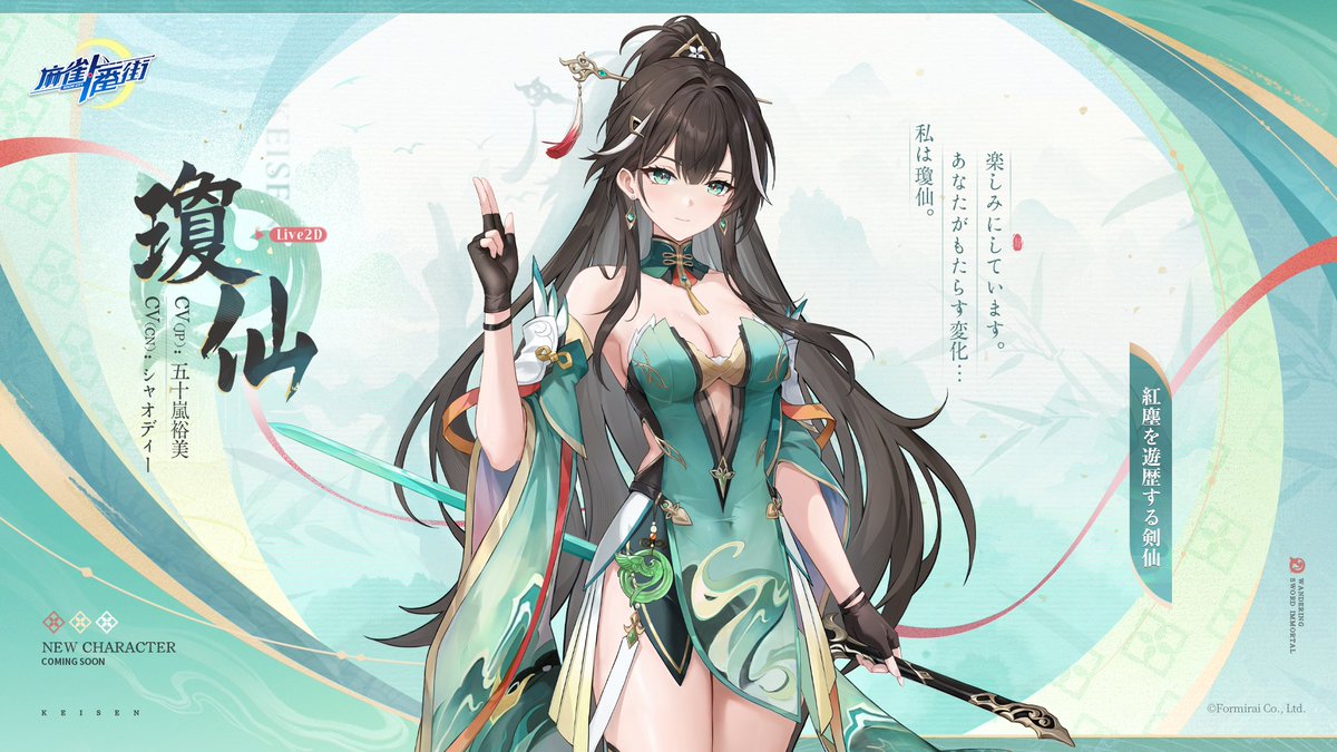 麻雀一番街【公式】 tweet media