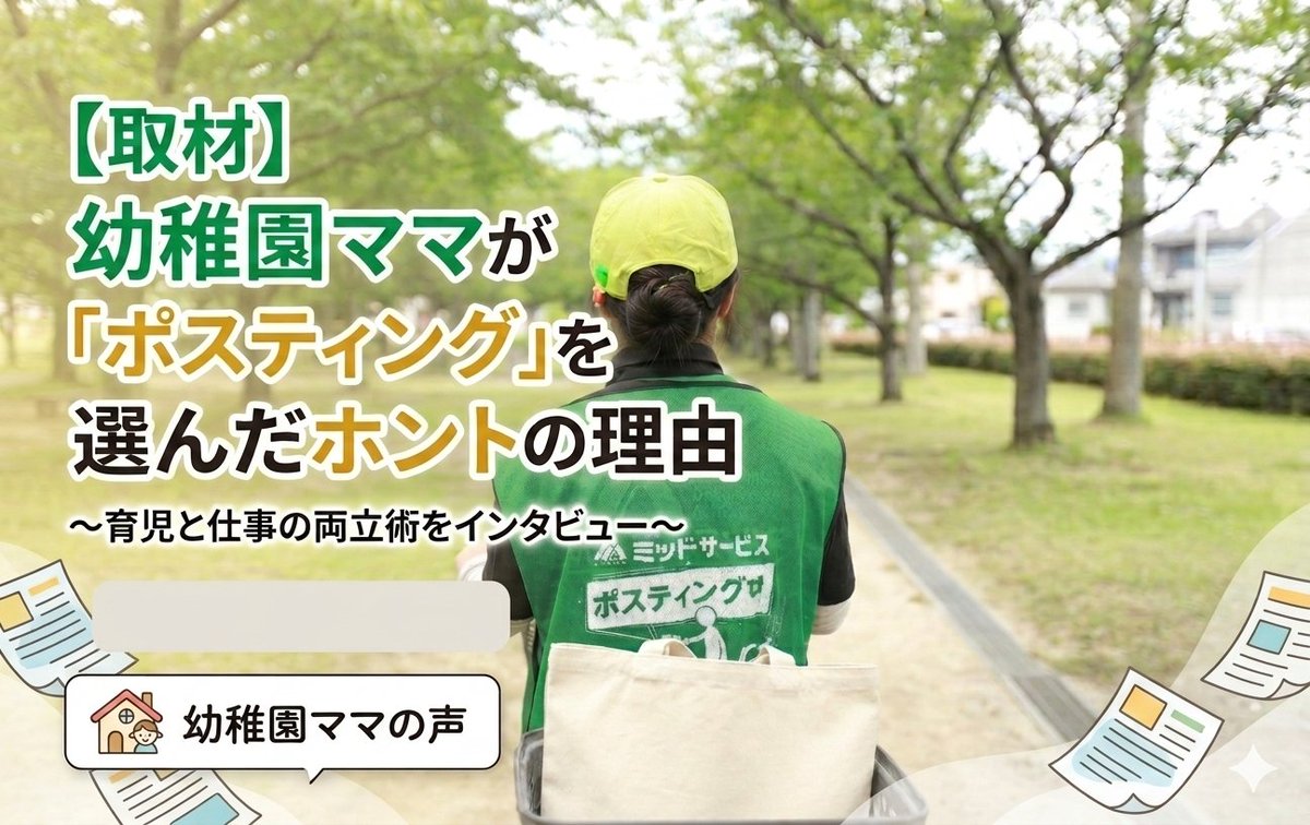 ママさん専用ページ ママがつくるママのための情報誌｜団体 ママパスポートくさつ 菓子