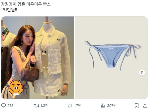 OnWhEe(온휘) + tweet media