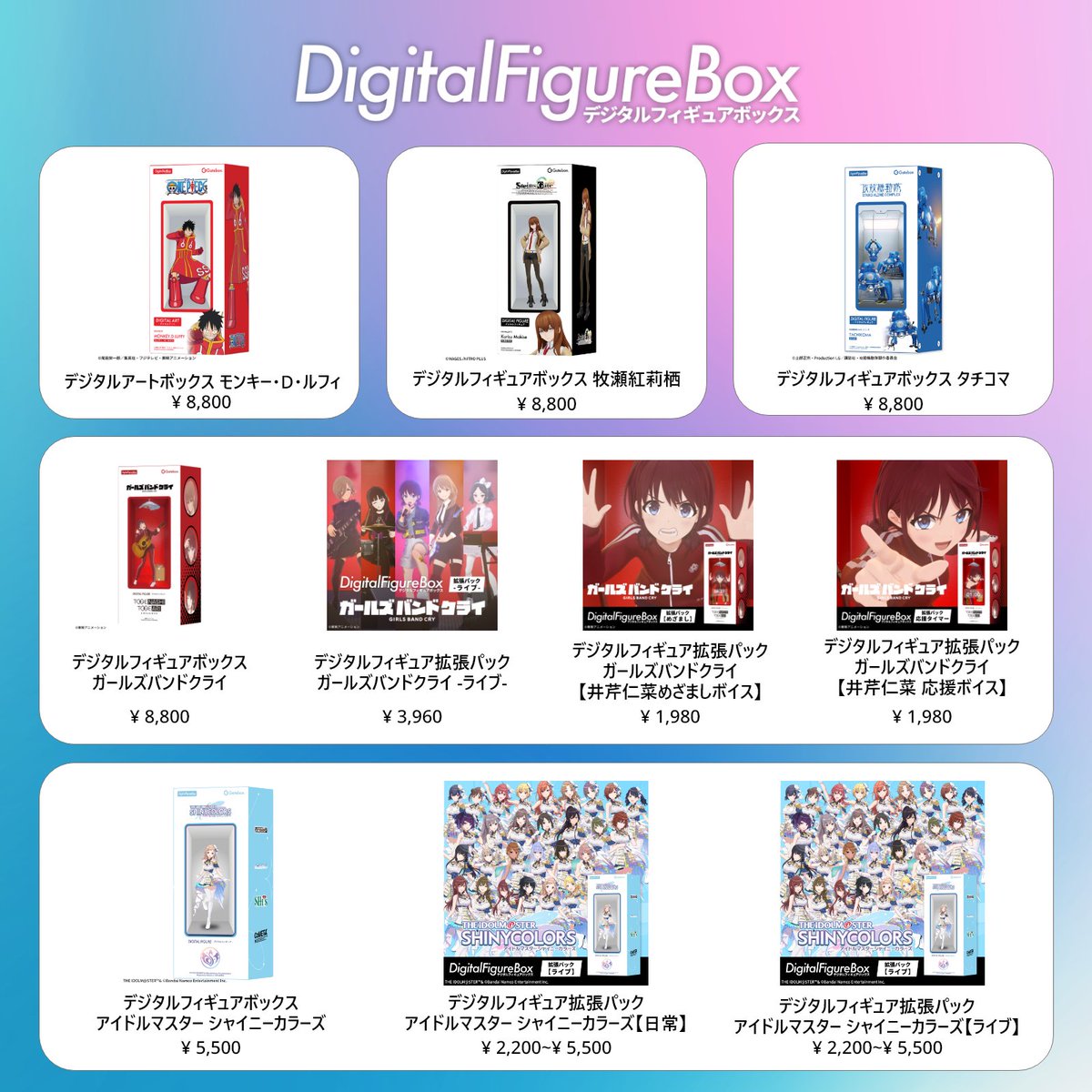 AnimeJapan 2026 (@animejapan_aj) / Posts / X