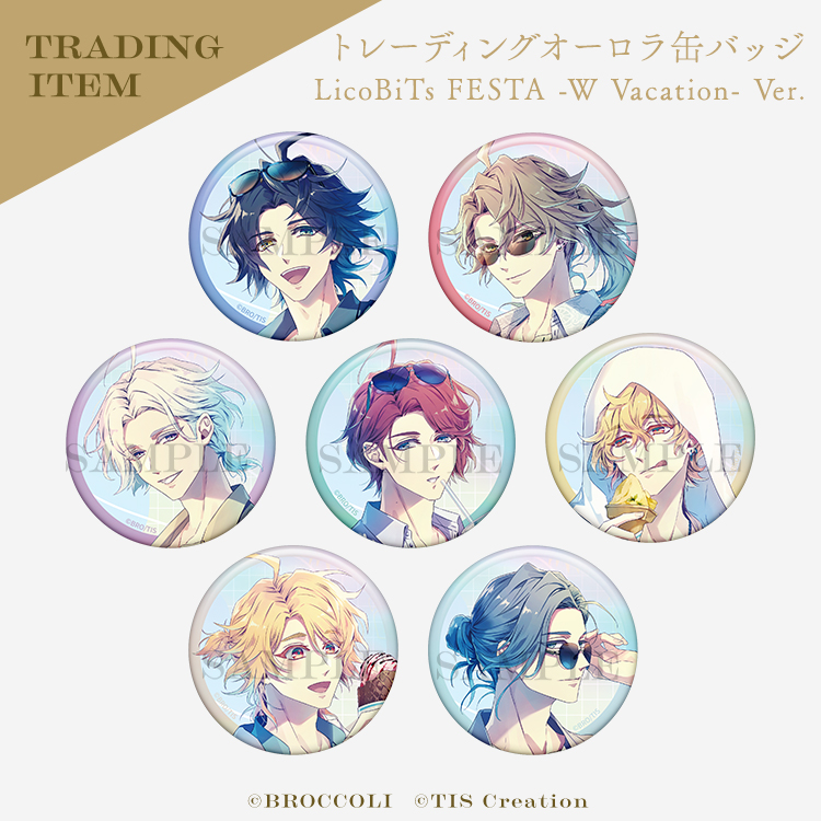 イベント情報】 『LicoBiTs FESTA -W Vacation-』 販売グッズ情報➂