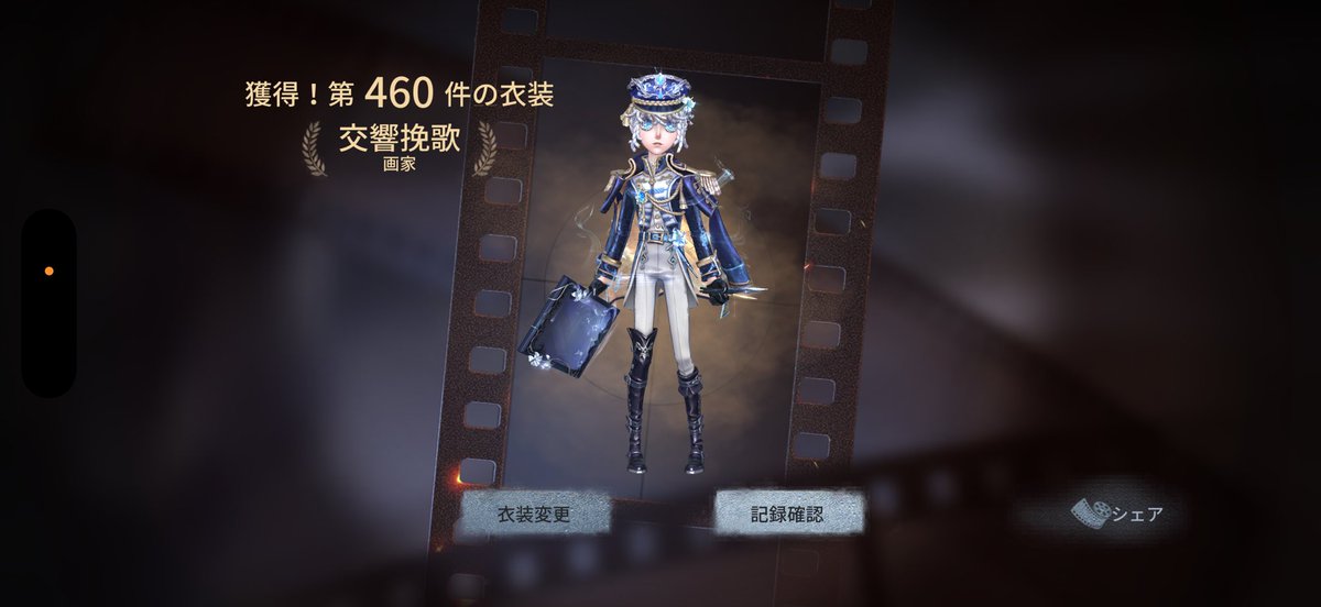 Be_ruika's tweet photo. 最推しのガチャ過去最速で出て泣いた https://t.co/5wi43LVGN2