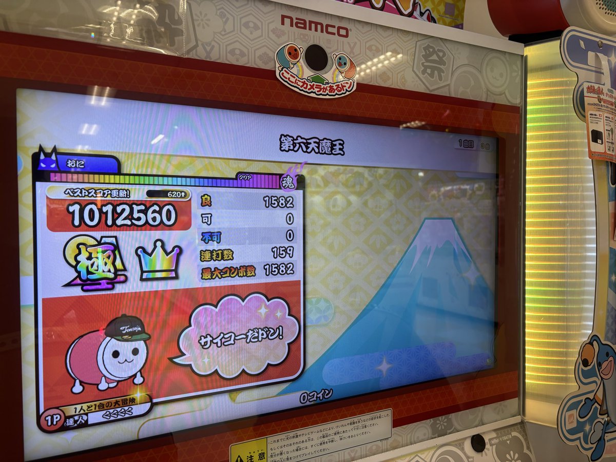 くくくく tweet media