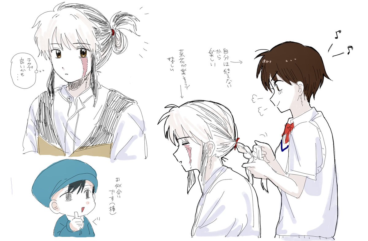 しょくぱん派 tweet media