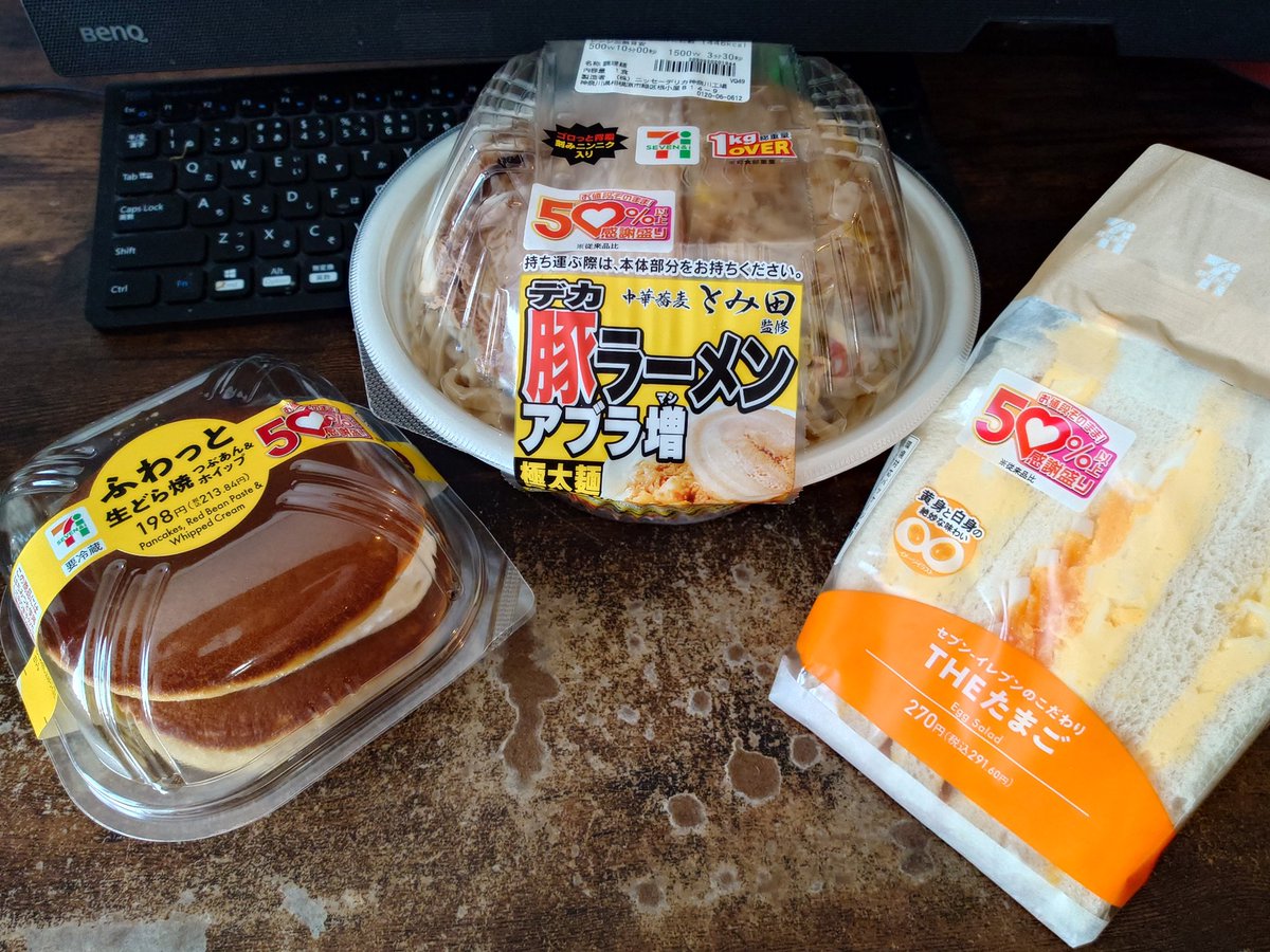 ハクト@聖鯖 tweet media