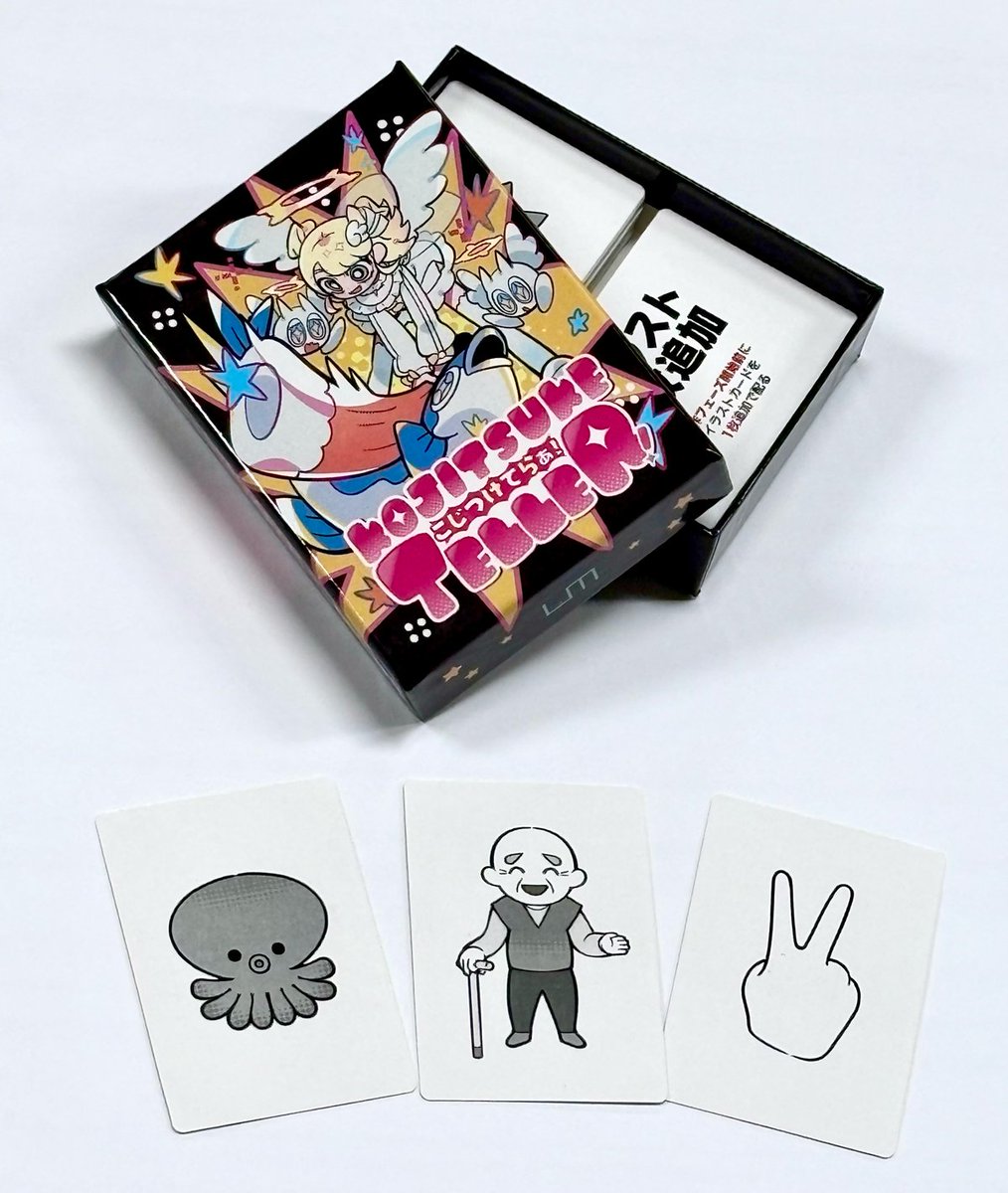 【ゲムマ春N-20】Lifemaker Inc. tweet media