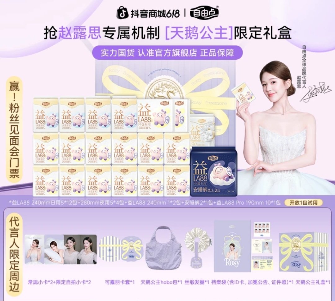 alyngpasabuy 🇨🇳 CHINA TAOBAO REDNOTE XHS PASABUY tweet media
