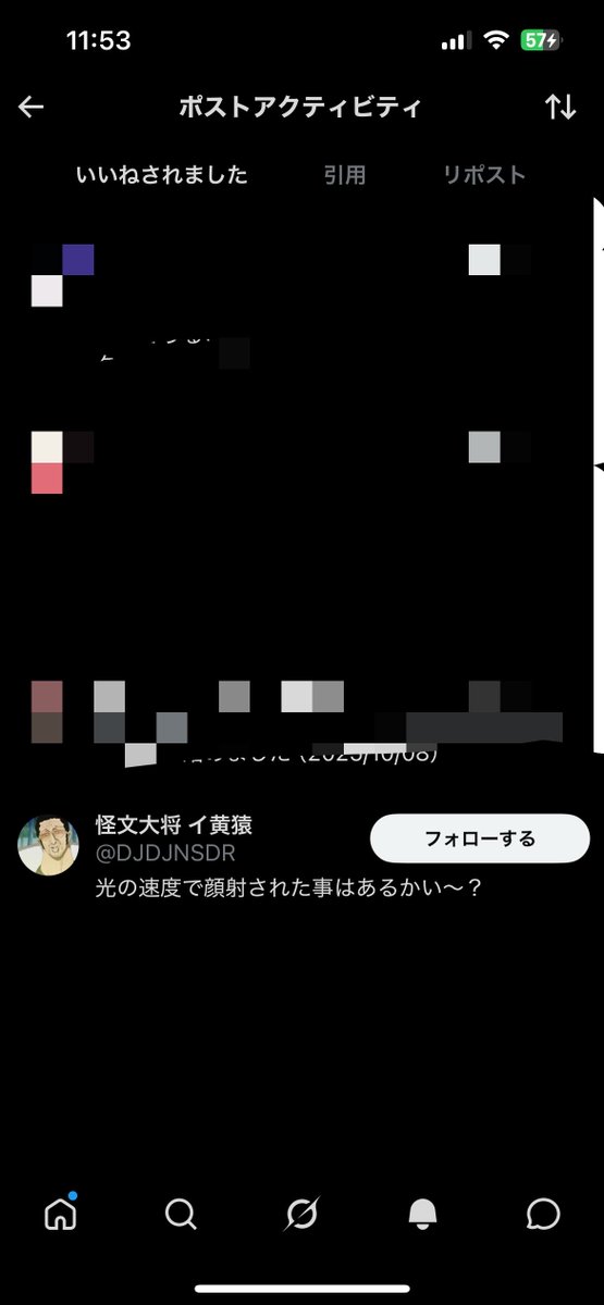 Abyss tweet media