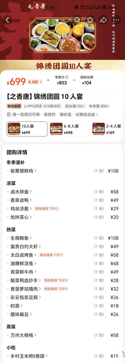 夏天晚风吹 tweet media