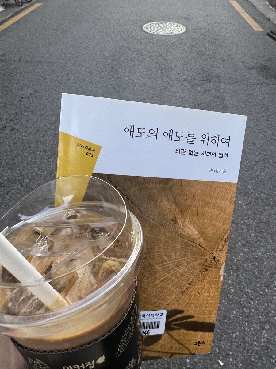 우룸치 tweet media