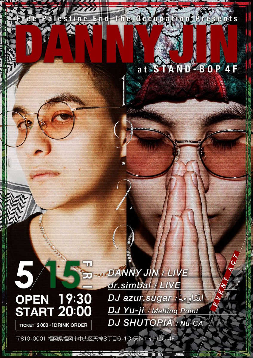 DANNY JIN tweet media