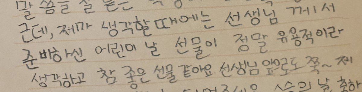 🤝김잔국수 tweet media