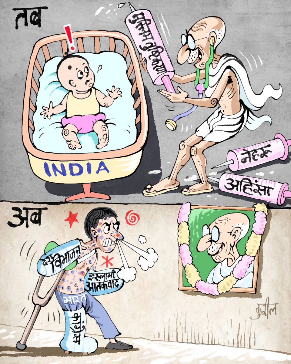 Kureeel@मनोज tweet media