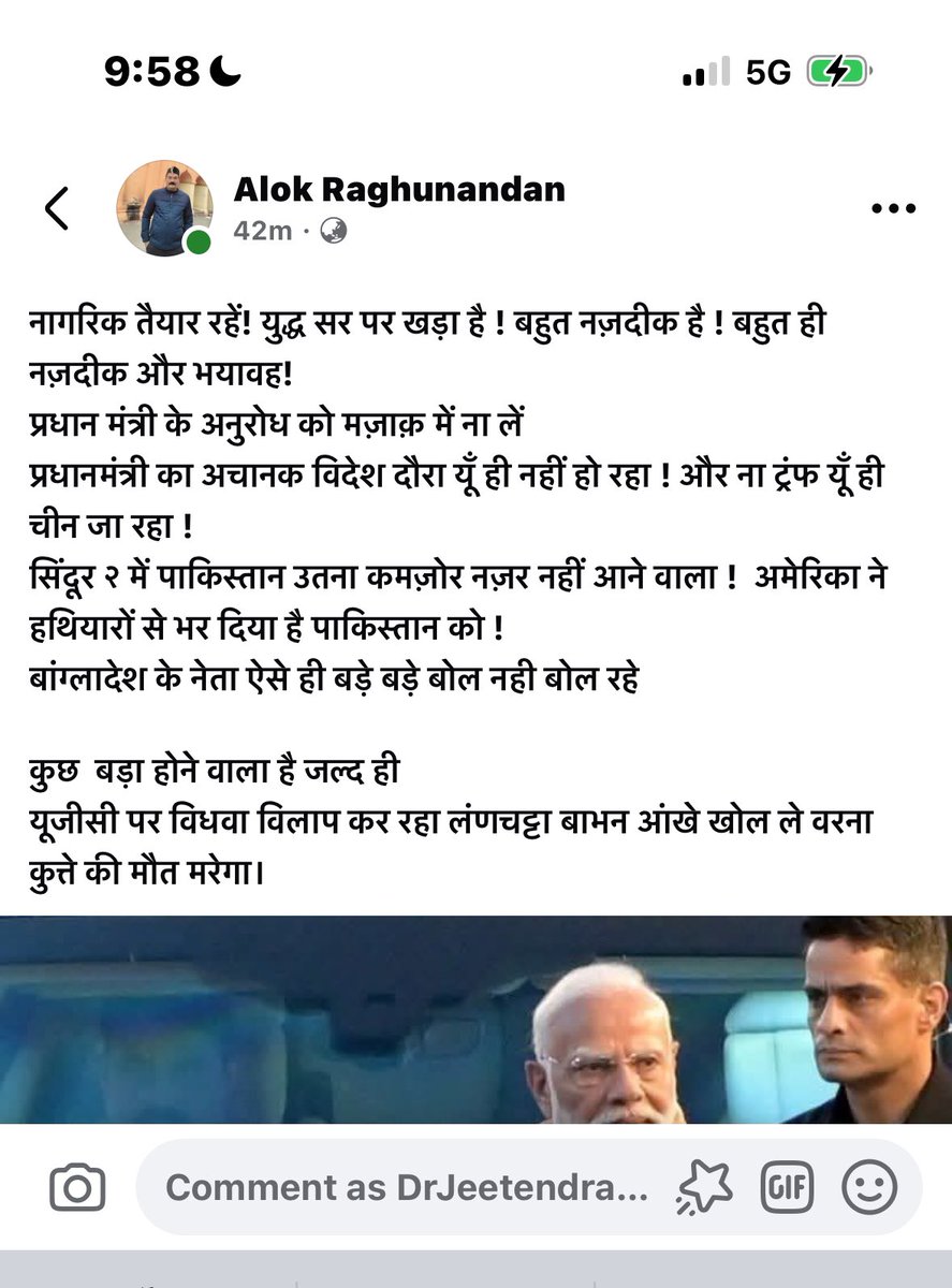 Chandra16596690's tweet photo. #श्रावस्ती-CMO ऑफिस में तैनात कर्मचारी की फेसबुक पर ब्राह्मण समाज पर अभद्र टिप्पणी।
जिले के ब्राह्मणों में भारी नाराजगी।
स्वास्थ्य विभाग के कर्मचारी आलोक रघुनंदन पर कार्रवाई की मांग।
ब्राह्मण समाज ने कहा पोस्ट से जनभावनाएं आहत, मानसिक ठेस पहुंची।
@Uppolice @shravastipolice https://t.co/O9OES6pO3y