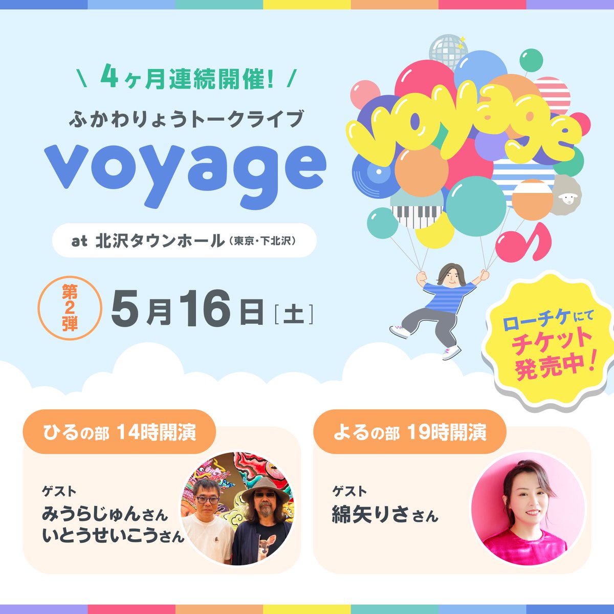 ふかわりょう tweet media