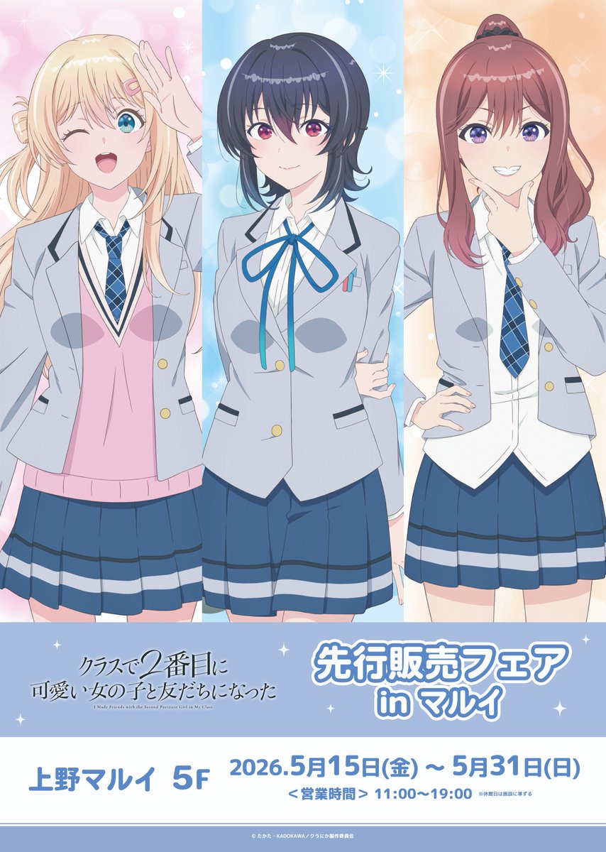 シーズナルプランツ【公式】 tweet media