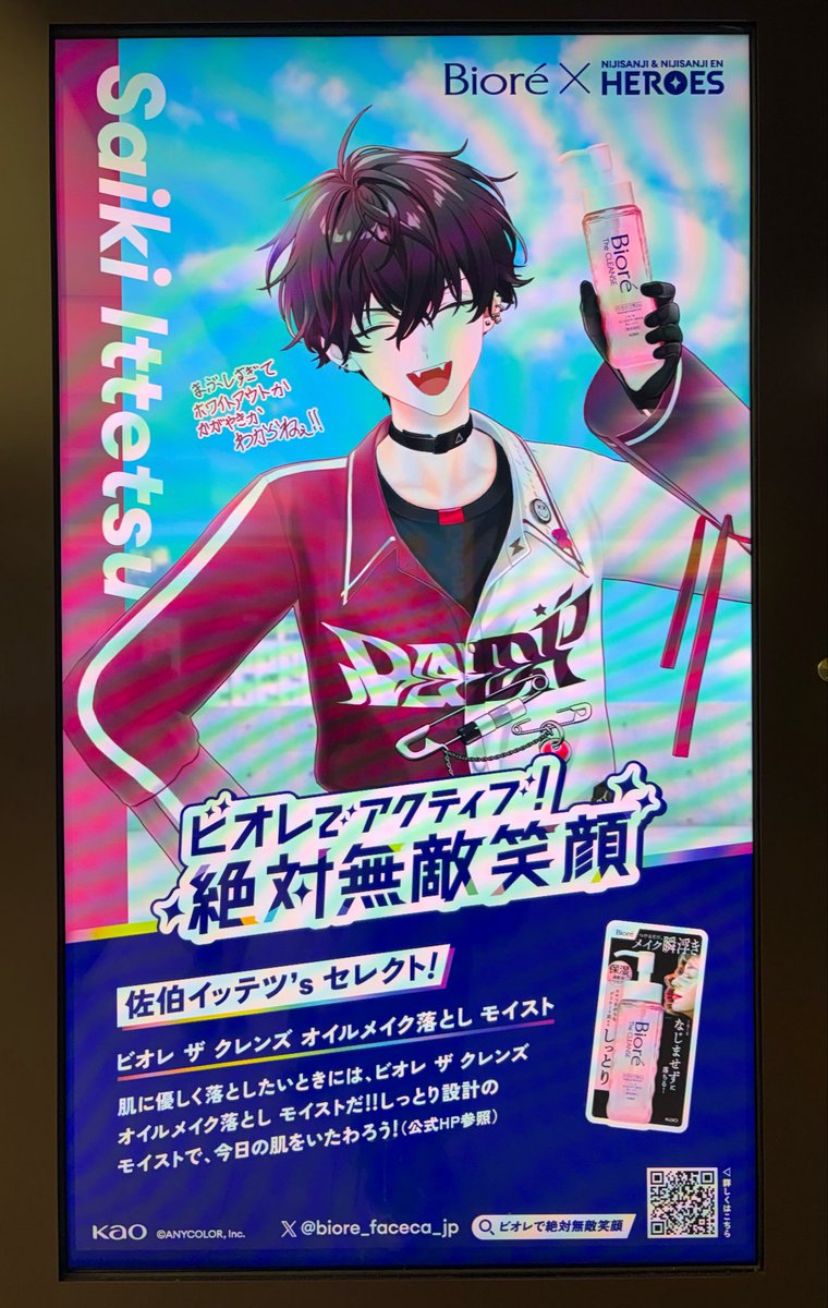 なっぽ tweet media