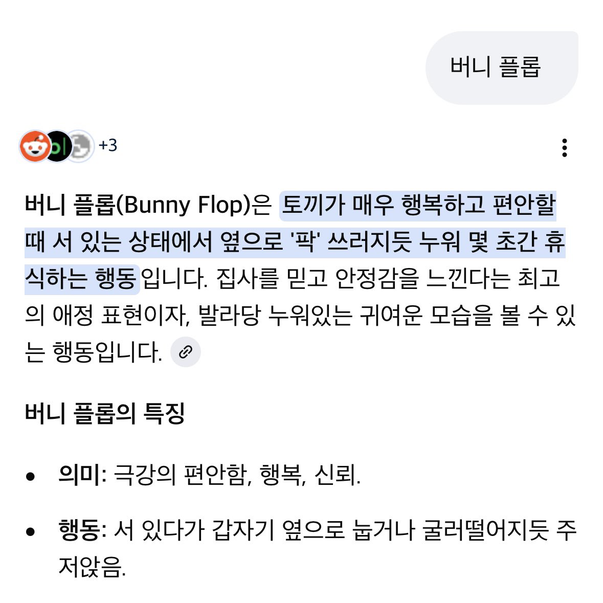 시치 tweet media