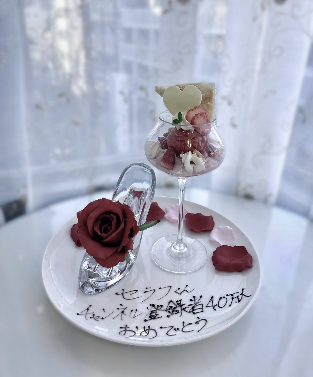 d09f4c's tweet photo. .　 + 　　　   ˚    ✩   .

 ✩   　  　   + 　　　　　   　  ˚
 　 　　　  · 　　  　　✩ 　 *.
    +　　　　　   　  ˚  　  ·
　 *　　✩      チャンネル登録者数40万人
　　　　　　   おめでとうございます⟡.·

 #ダズルック https://t.co/rYgHyWedsX